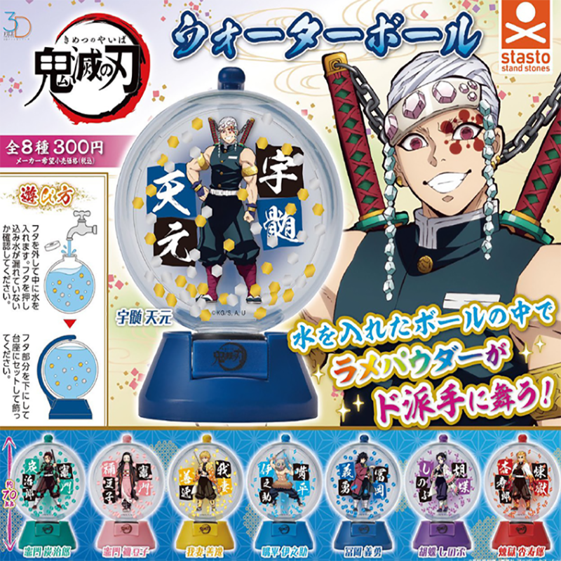 Demon Slayer Anime Manga Tanjiro Kamado Water Form Acrylic Stand