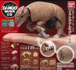 DangoMushi and Armadillo Series 08