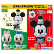 Disney Steam Boat Willie. Features 4 collectible figures: Classic Mickey Mouse with a steering boat steering wheel, Classic Mickey Mouse, Daisy Duck, and Donald Duck. Approximately 11cm tall