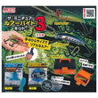 Miniature Fishing Lure Bite Kit Vol. 3