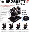1/24 Scale RB26DETT Collection