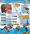 Die-cast Mini Fishing Gear Mascot vol.4