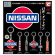 Nissan Datsun Metal Keychain Collection